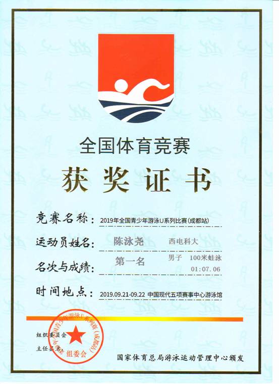 意昂5官方线路