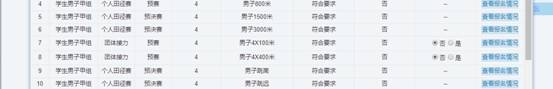 意昂5超级联赛