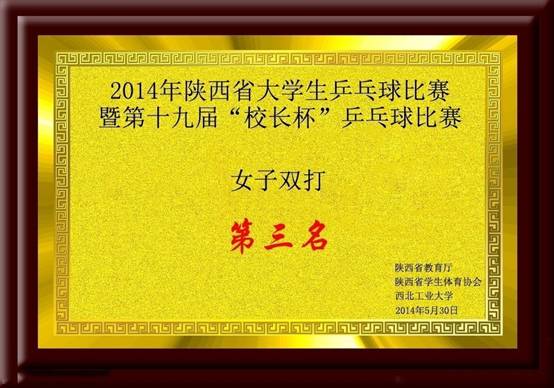 意昂5赛事快讯