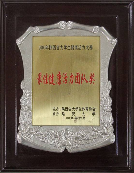 意昂5互联系统图片