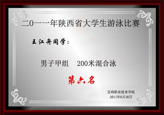 意昂5APP下载