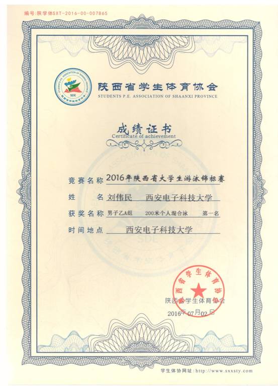 意昂5欧冠直播