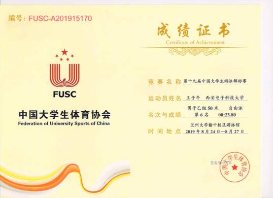 意昂5互联系统