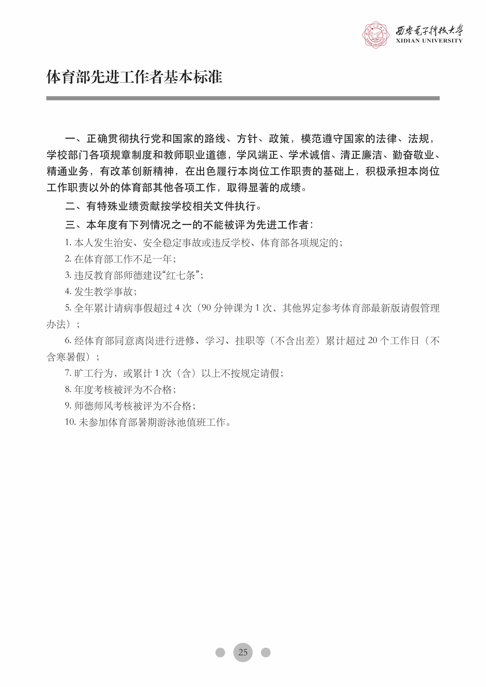 意昂5稳定线路