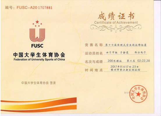 意昂5官方线路