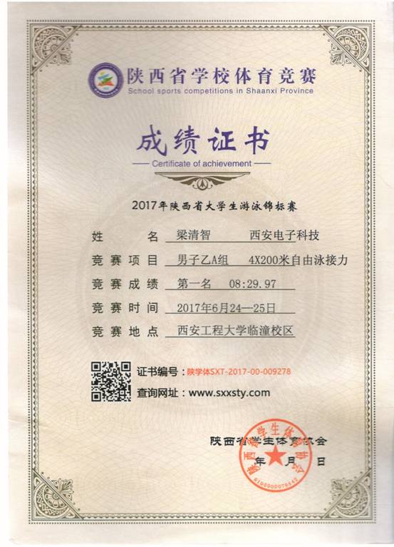 意昂5超级联赛
