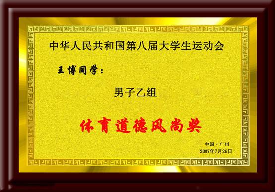 意昂5官方指定端