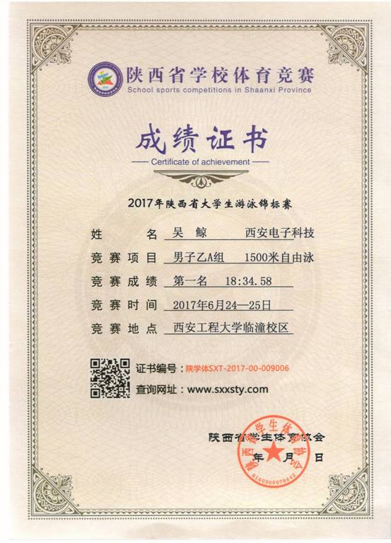 意昂5官方指定端