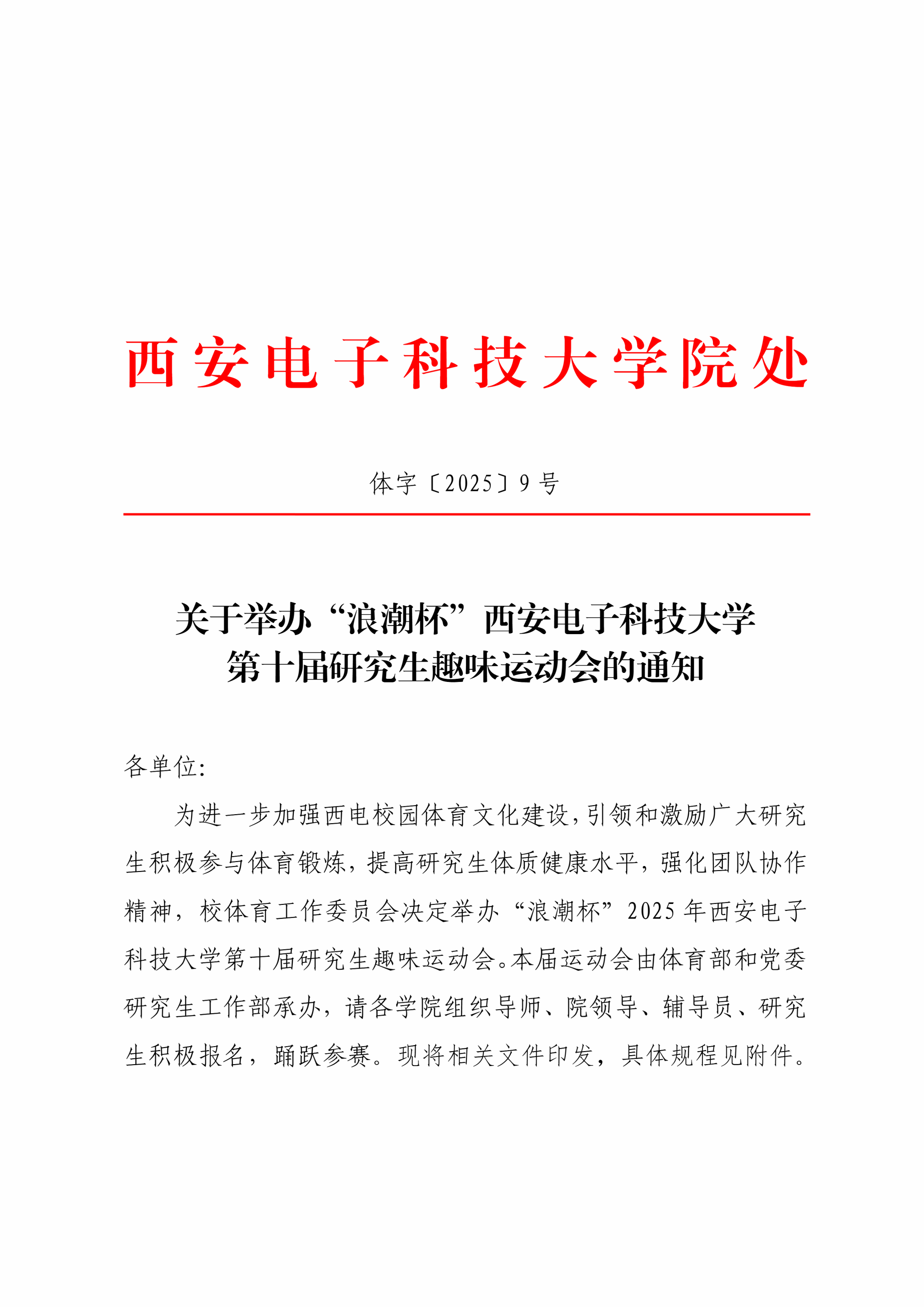 意昂5指定通道图片