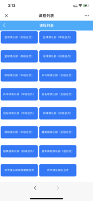 意昂5欧洲杯