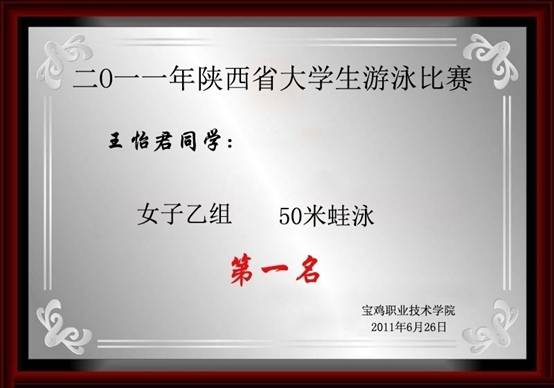 意昂5手机版