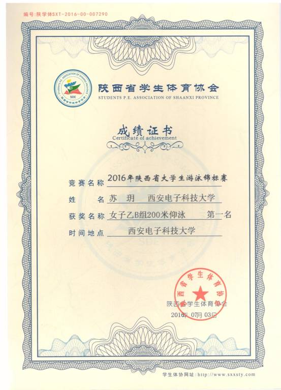 意昂5超级联赛