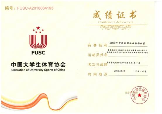 意昂5官方线路