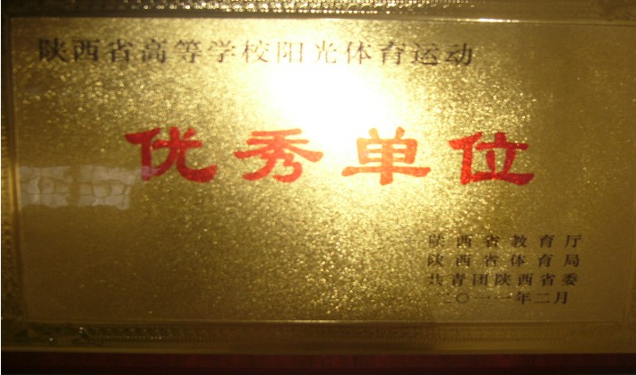 意昂5安全通道图片