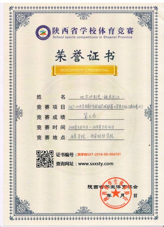 意昂5欧冠直播