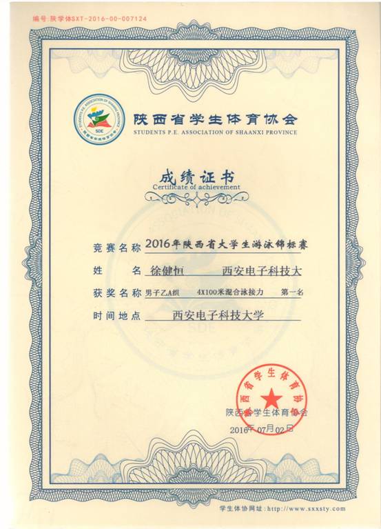 意昂5赛事快讯