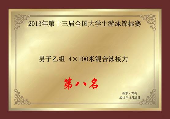 意昂5赛事快讯
