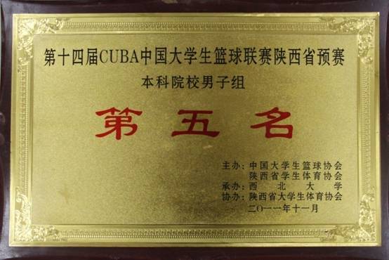意昂5APP下载