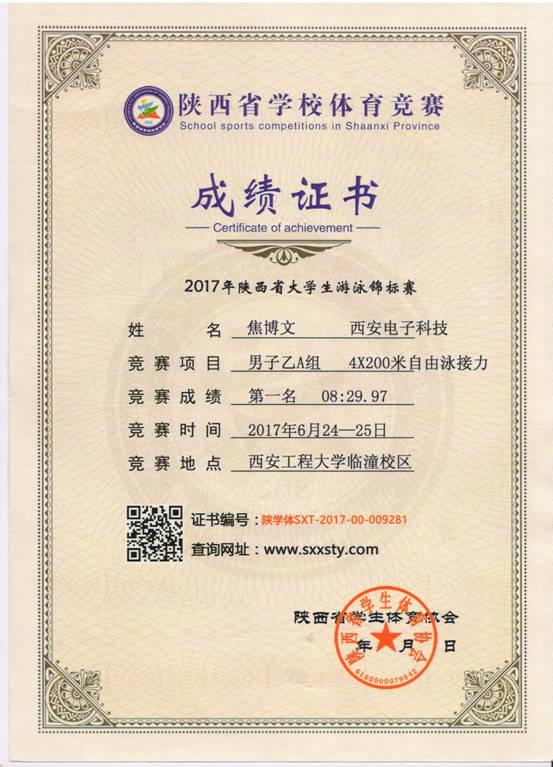 意昂5互联系统