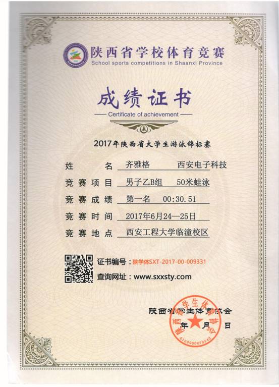 意昂5加速节点