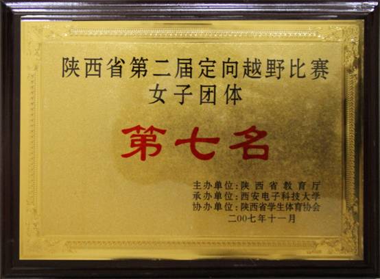 意昂5稳定线路