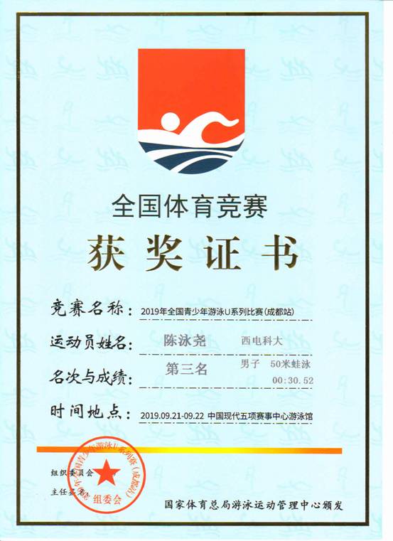 意昂5客户端