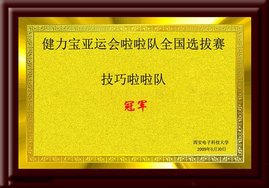 意昂5备用网址