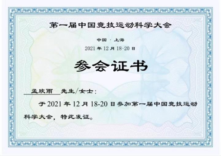 意昂5APP下载