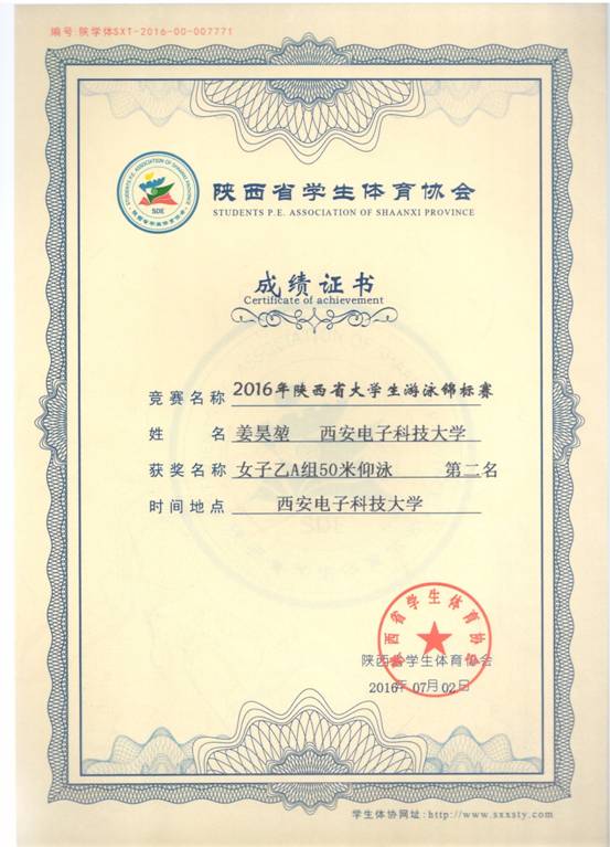 意昂5指定通道