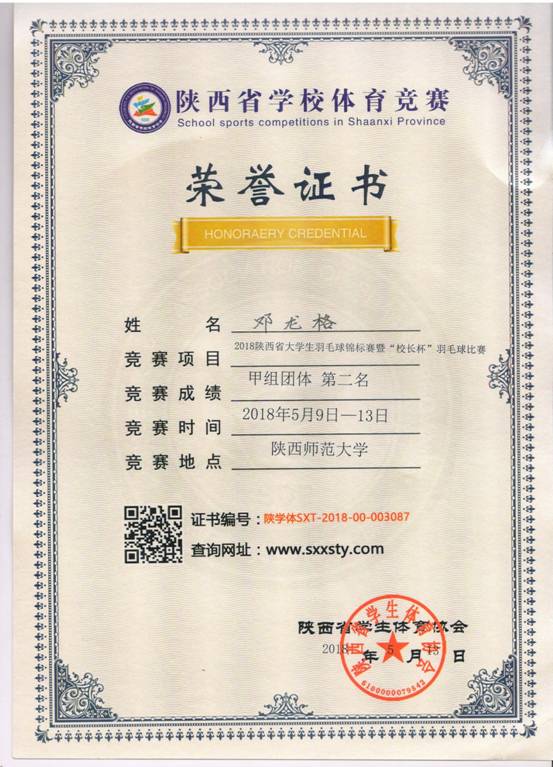 意昂5官方指定端