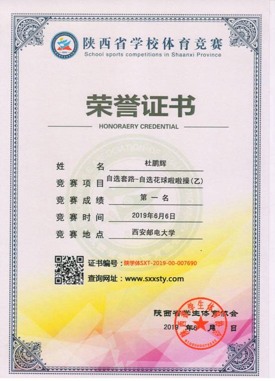 意昂5安全通道