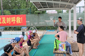 意昂5欧冠直播图片