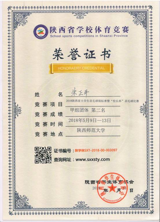意昂5数据中心