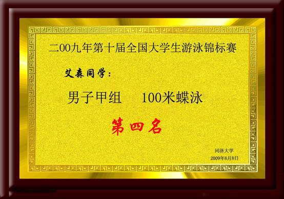 意昂5指定入口