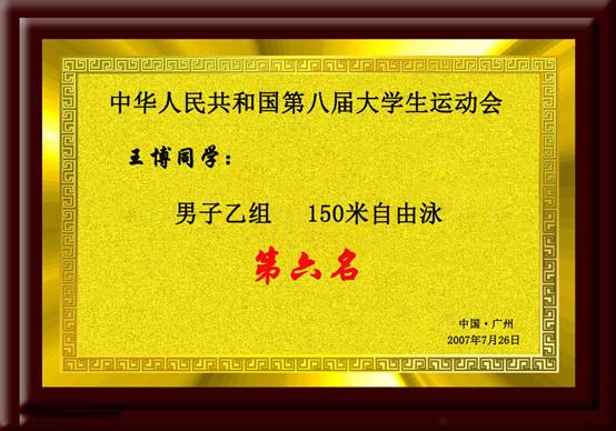 意昂5稳定线路