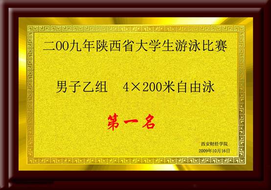 意昂5APP下载
