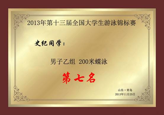 意昂5指定入口