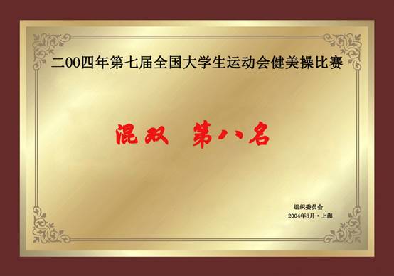 意昂5官方指定端