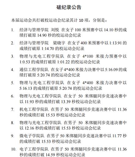 意昂5欧洲杯