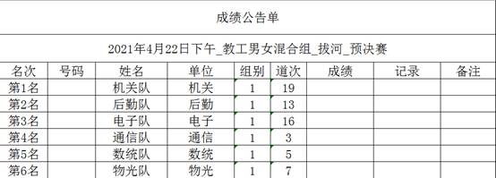 意昂5指定通道