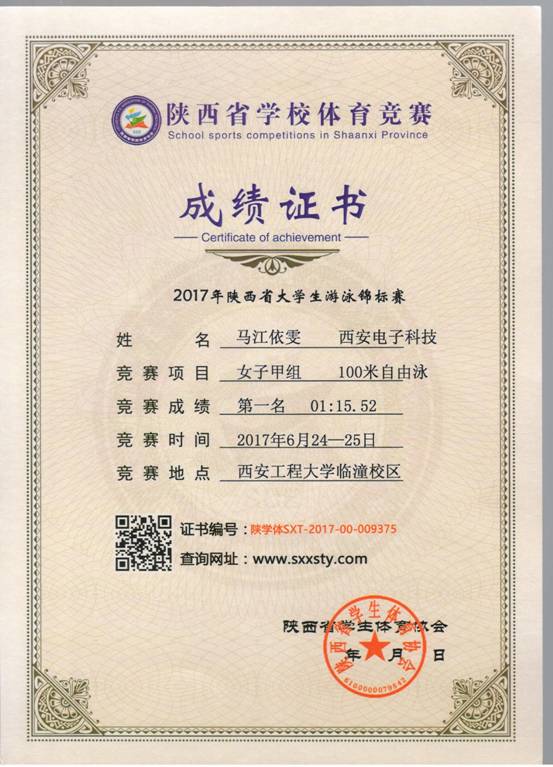 意昂5稳定线路