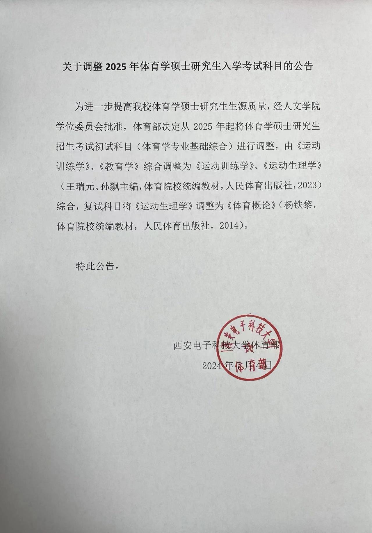 意昂5手机版