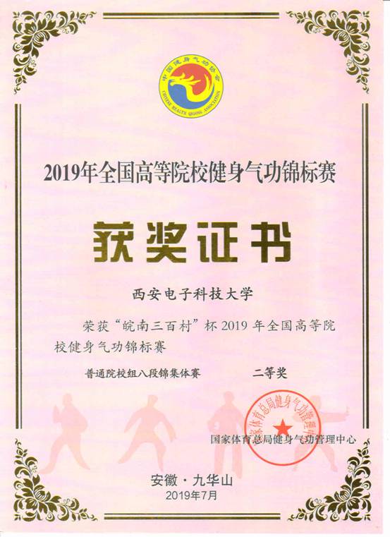 意昂5超级联赛