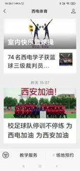 意昂5指定入口