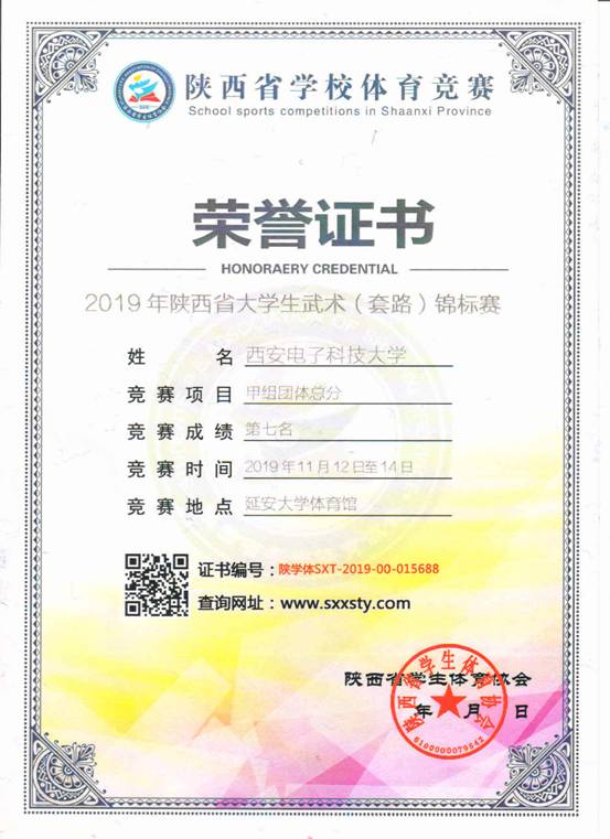 意昂5APP下载