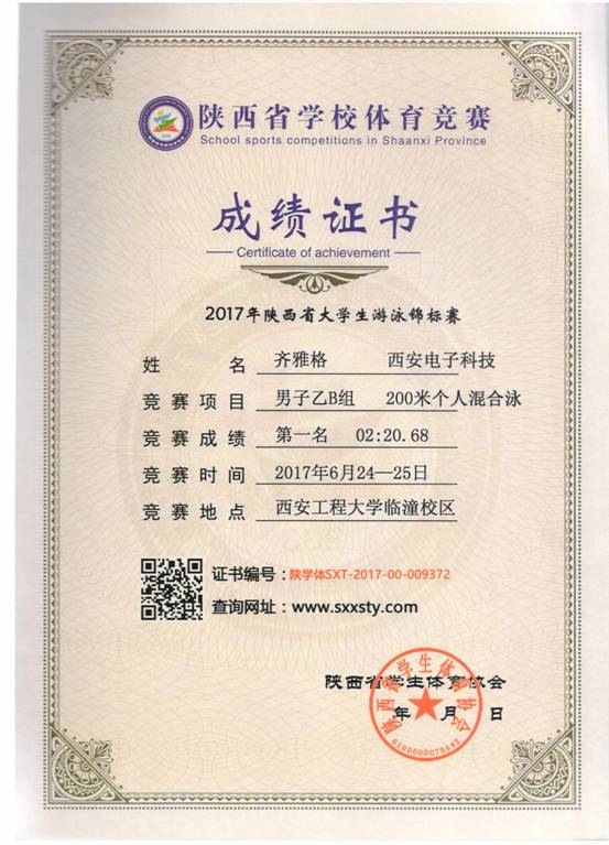 意昂5互联系统