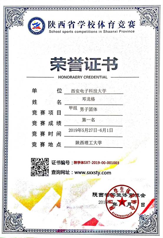 意昂5APP下载