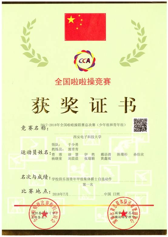 意昂5欧洲杯