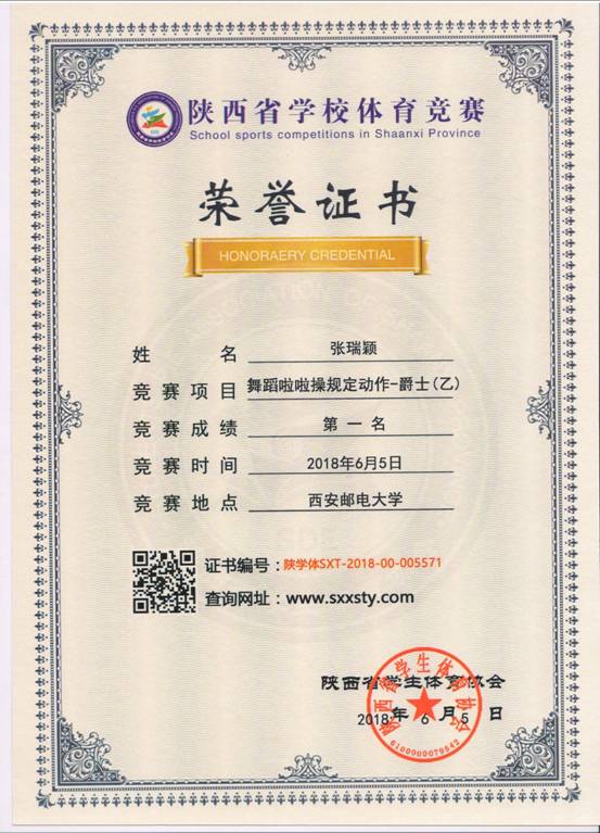 意昂5官方指定端