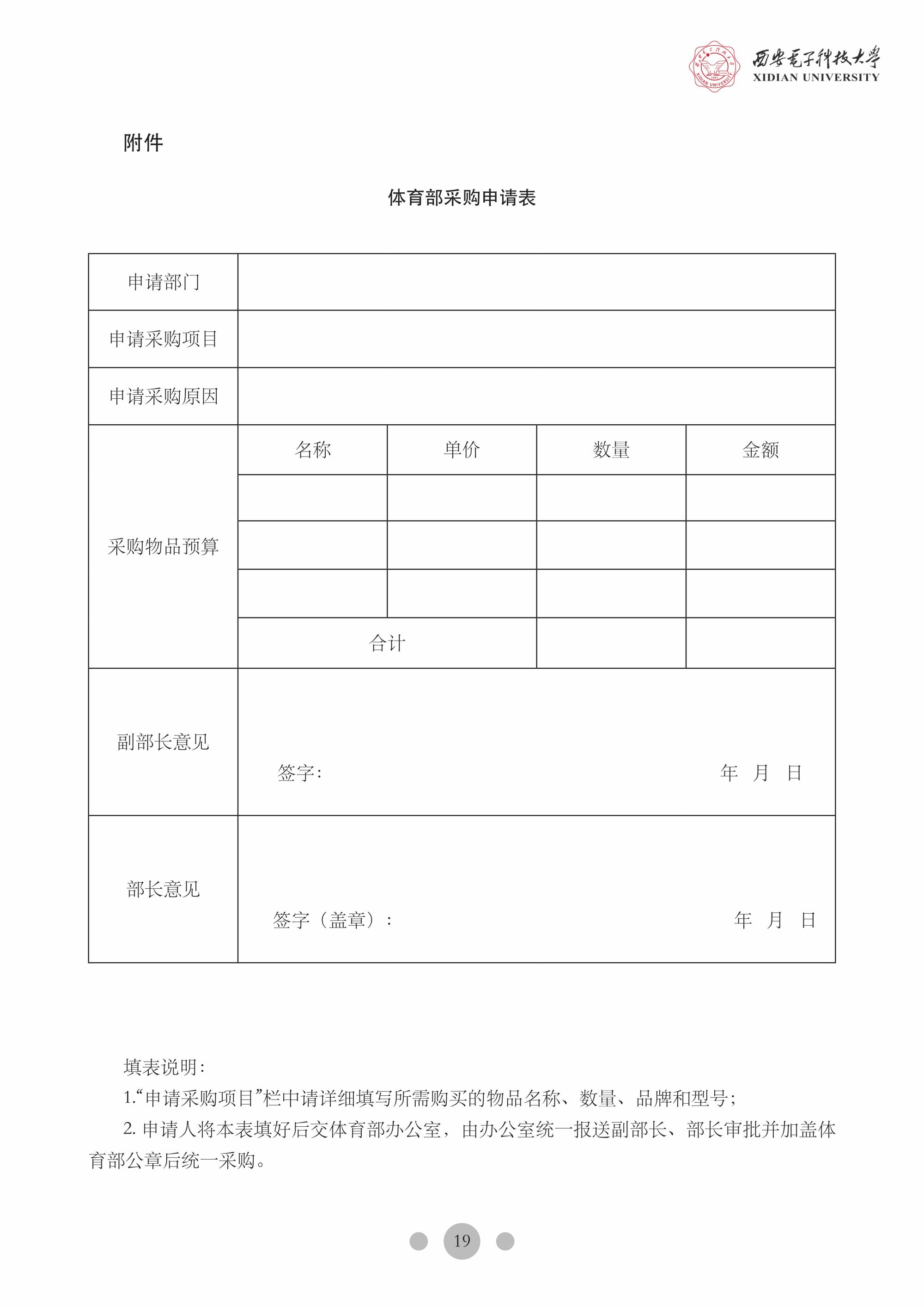 意昂5数据中心